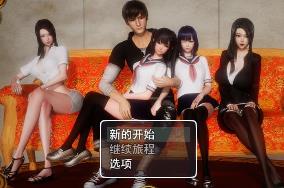 【RPG】风骚人生 Ver3.4 【PC+安卓】【3.94G】