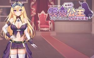 傲慢的怪兽公主与名侦探使魔/The Arrogant Kaiju Princess and The Detective Servant（已更新至V1.11+集成深渊盟约+异次灭绝+全DLCs）