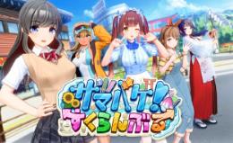 夏日狂欢/Samabake Scramble（已更新至V1.1.3+集成全DLCs）