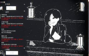 深海救援队/Salvor Deep（V1.0）