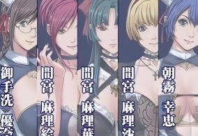 【ADV】【圣少女】背徳の馆：STARLESS 【步】【6.8G】